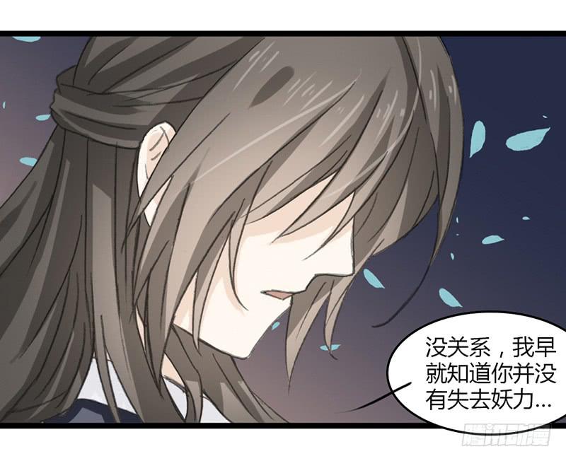 🍲重生只为你 手放哪呢！ 第8页