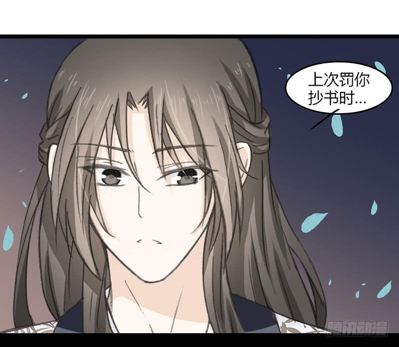 🍲重生只为你 手放哪呢！ 第9页