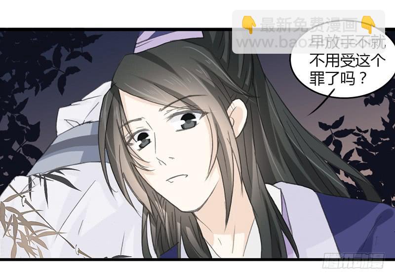 🍲重生只为你 大舅子 第15页