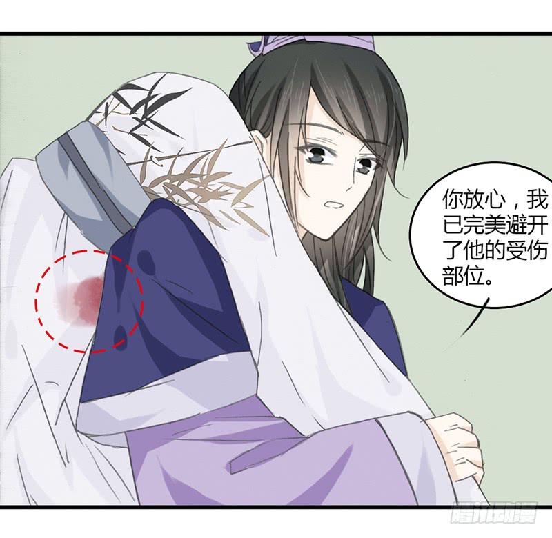 🍲重生只为你 大舅子 第17页