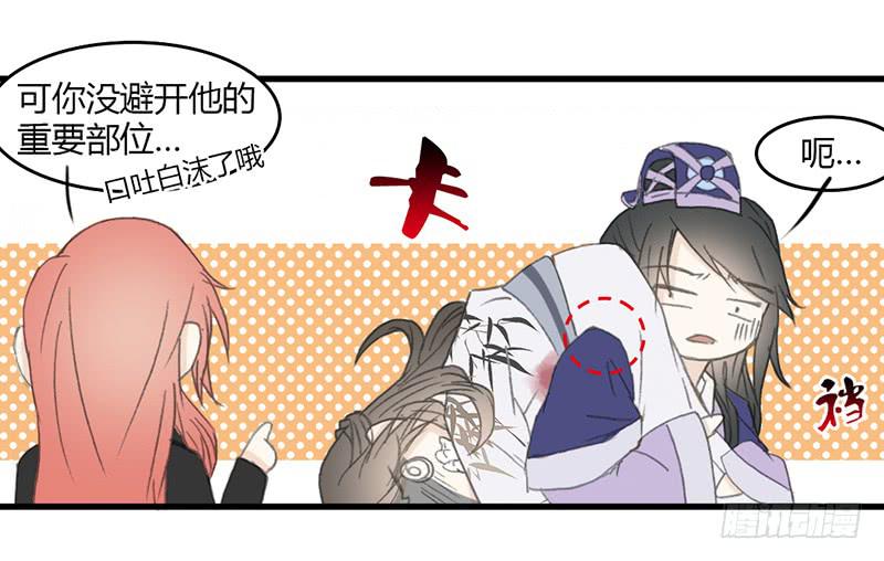 🍲重生只为你 大舅子 第18页