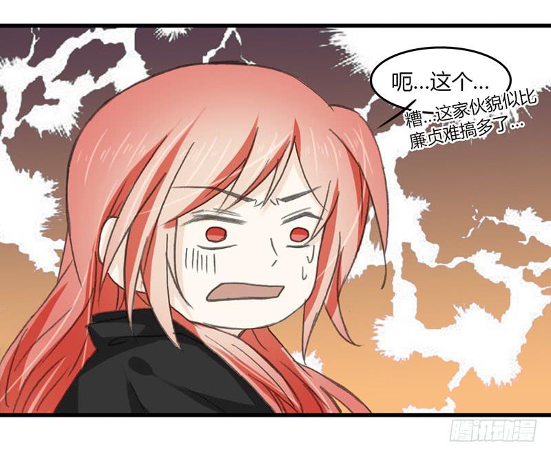 🍲重生只为你 大舅子 第2页