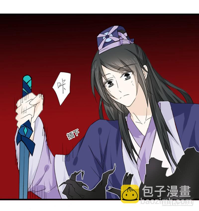 🍲重生只为你 我们很快会再相见 第20页