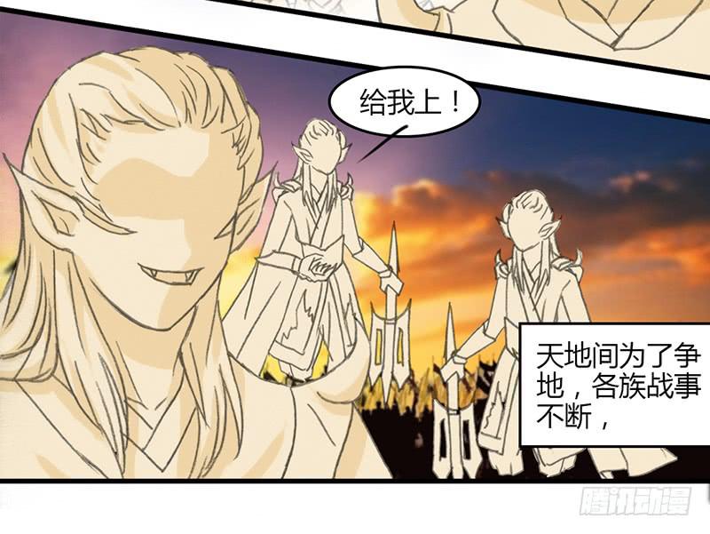 🍲重生只为你 我们很快会再相见 第3页