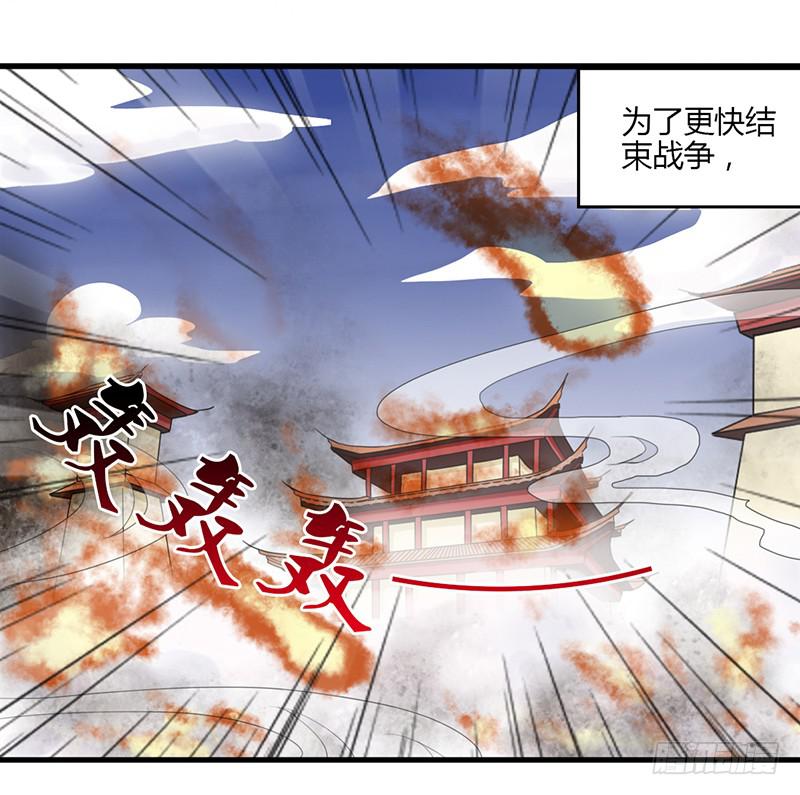 🍲重生只为你 我们很快会再相见 第4页