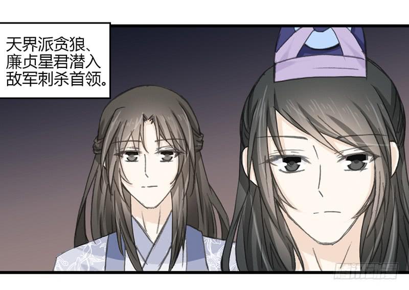 🍲重生只为你 我们很快会再相见 第5页
