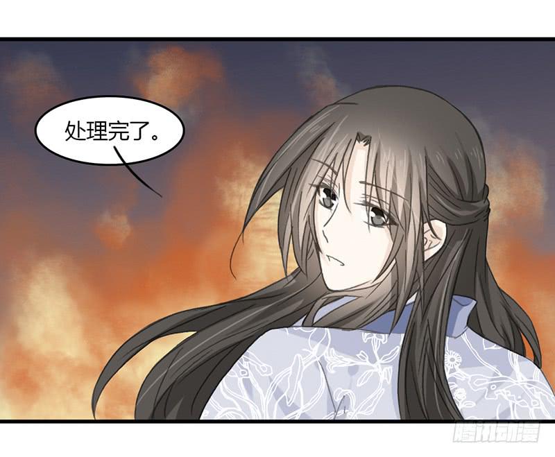 🍲重生只为你 我们很快会再相见 第8页
