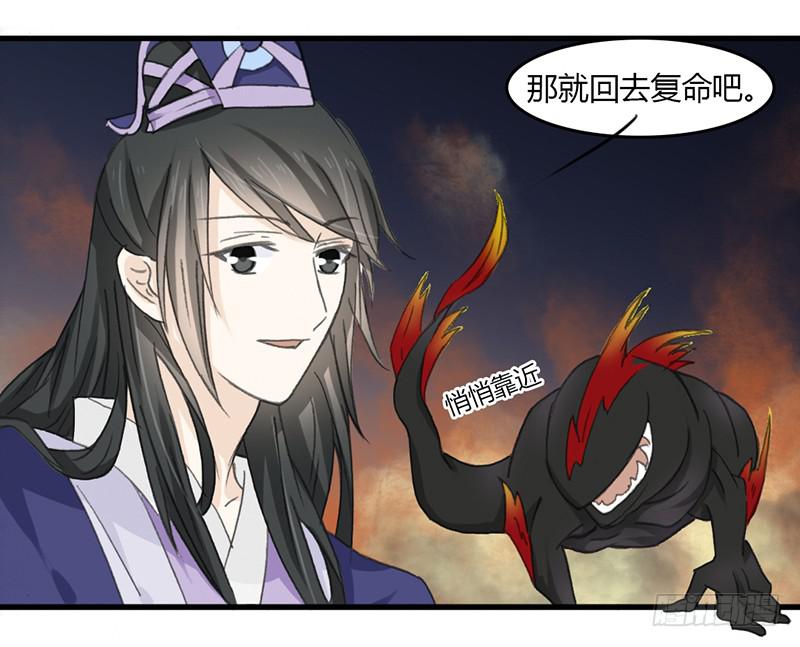 🍲重生只为你 我们很快会再相见 第9页