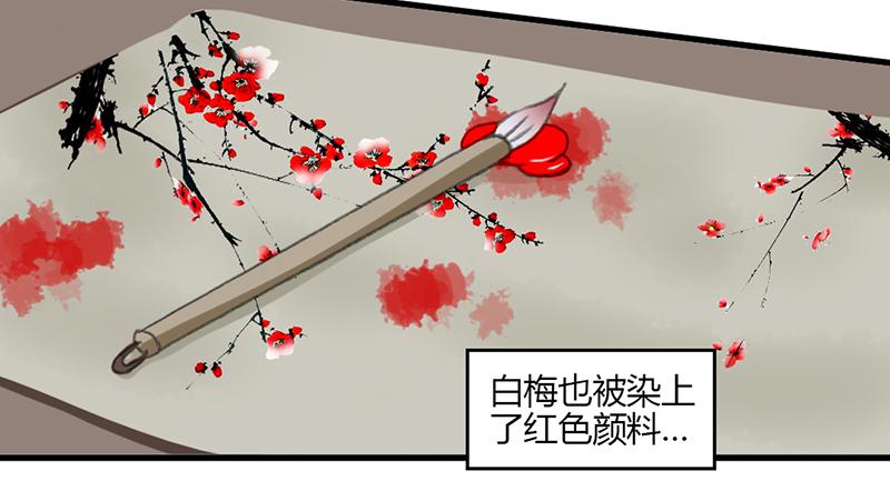 🍲重生只为你 他不是原来那个玉衡了 第12页
