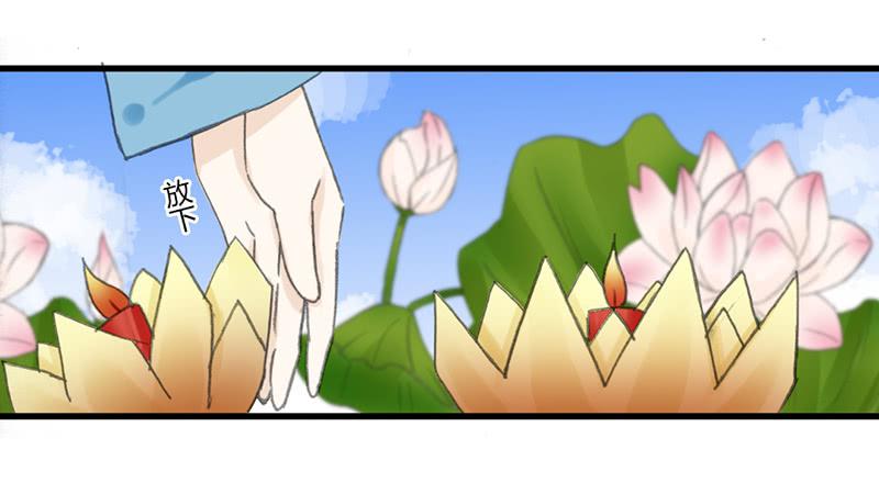 🍲重生只为你 他不是原来那个玉衡了 第13页
