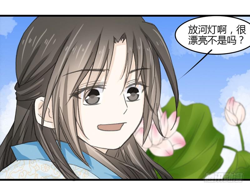 🍲重生只为你 他不是原来那个玉衡了 第16页