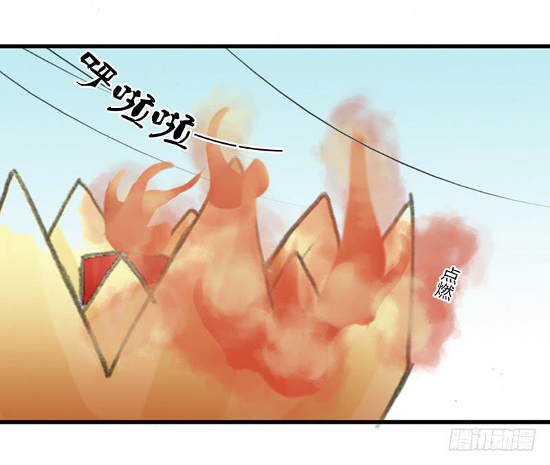 🍲重生只为你 他不是原来那个玉衡了 第18页