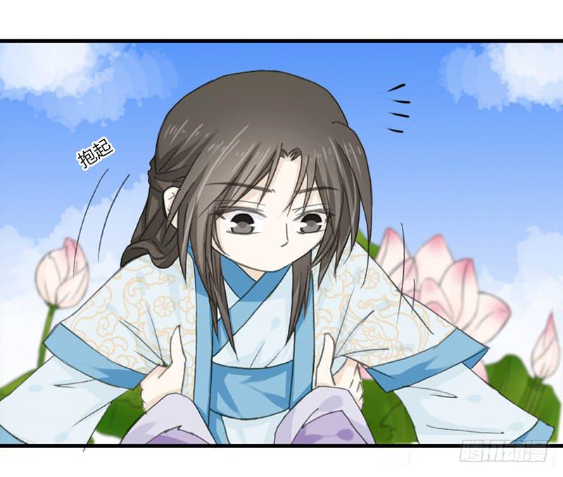 🍲重生只为你 他不是原来那个玉衡了 第24页