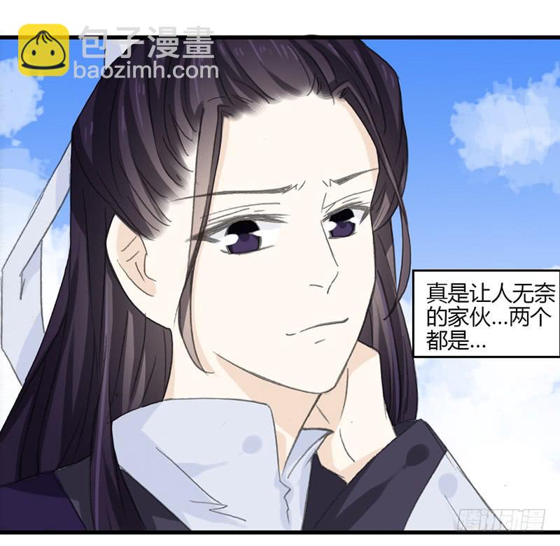 🍲重生只为你 他不是原来那个玉衡了 第7页