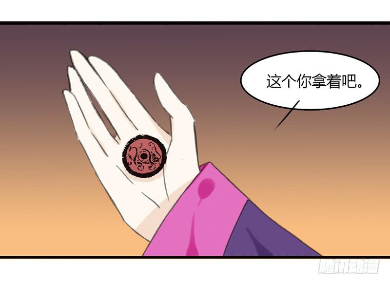 🍲重生只为你 离别 第12页