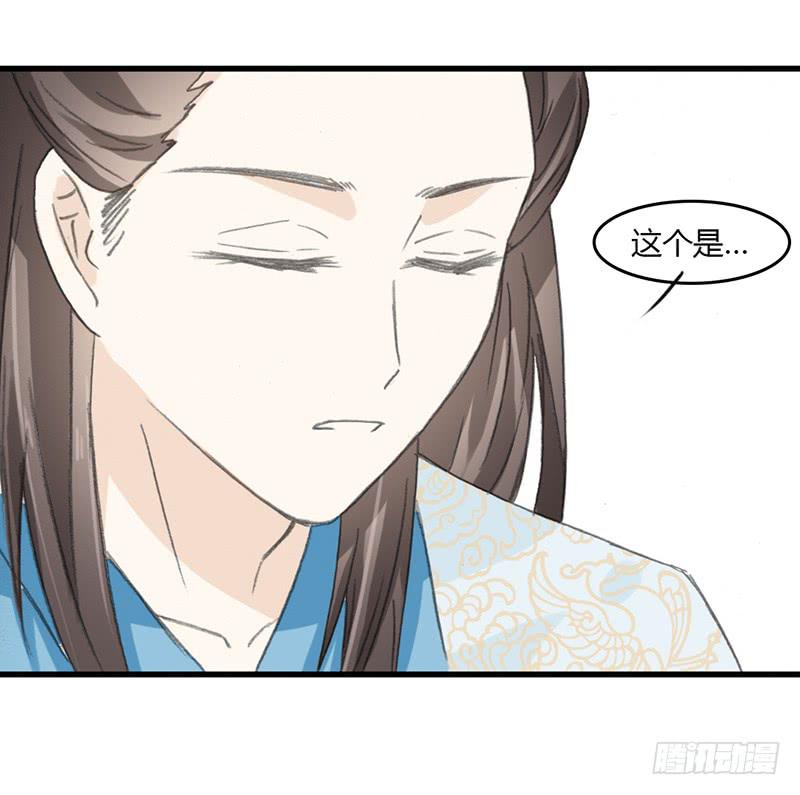 🍲重生只为你 离别 第13页