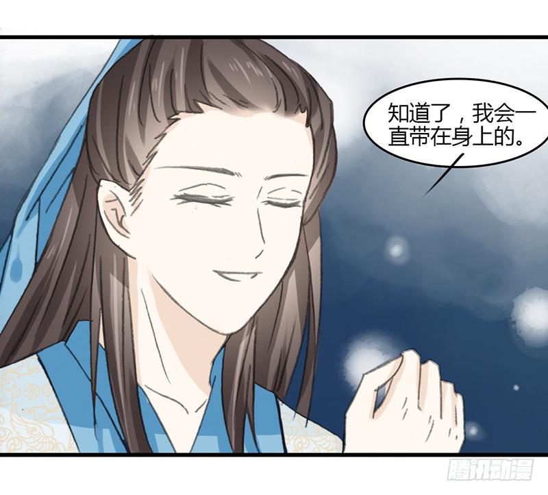 🍲重生只为你 离别 第15页