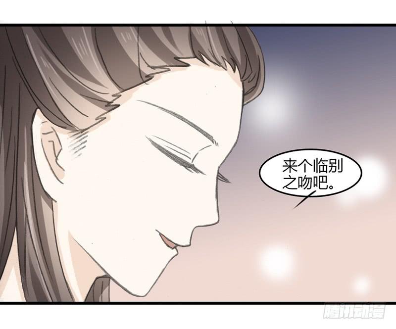 🍲重生只为你 离别 第16页