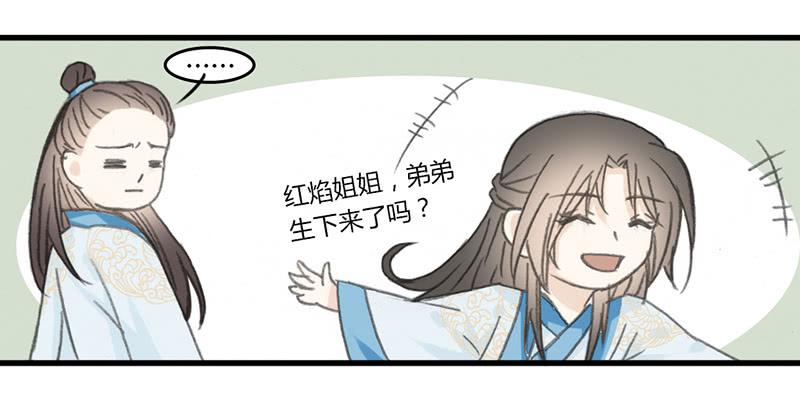 🍲重生只为你 离别 第25页
