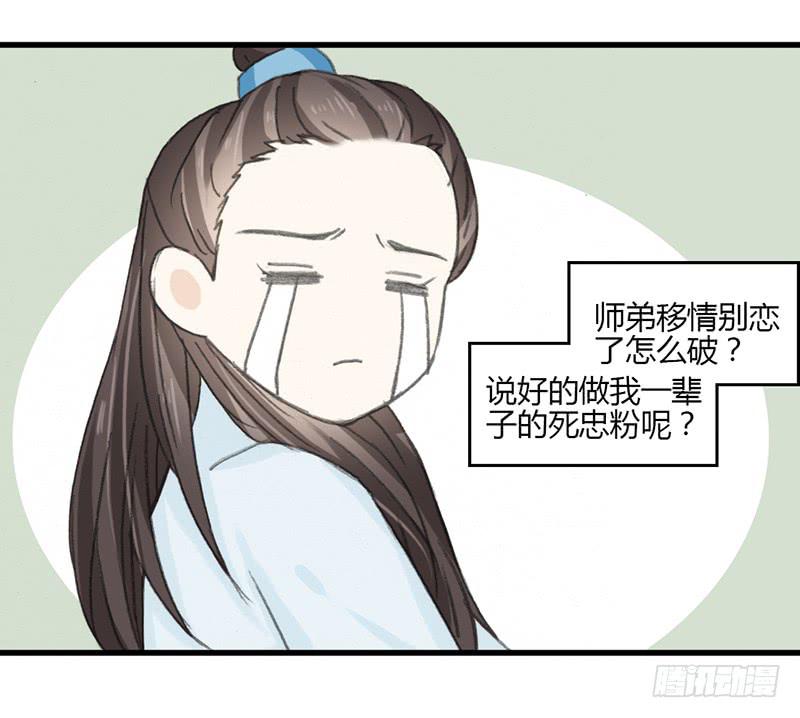 🍲重生只为你 离别 第26页