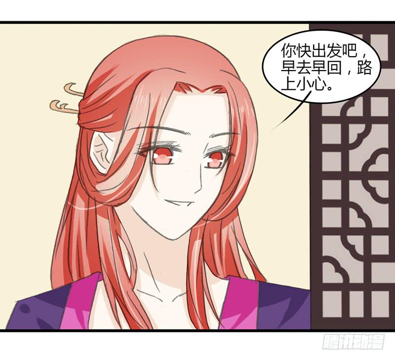 🍲重生只为你 离别 第29页