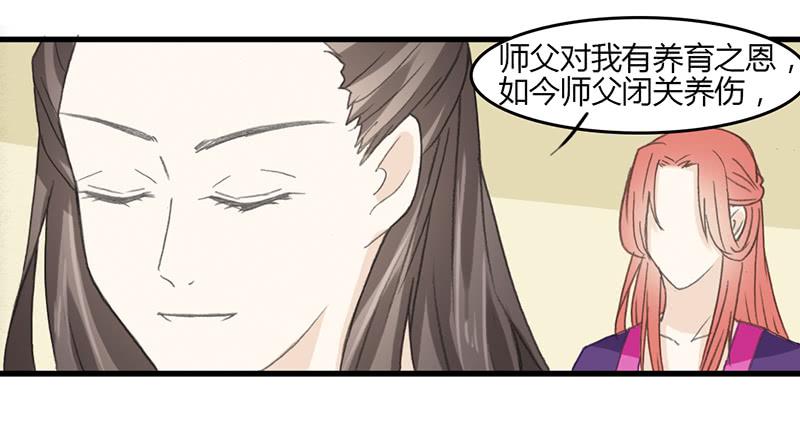 🍲重生只为你 离别 第3页