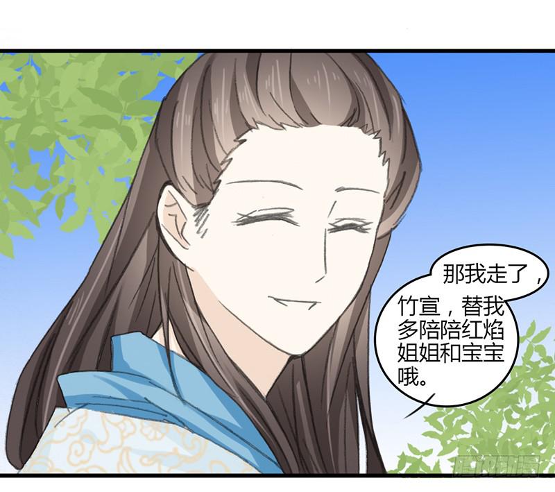 🍲重生只为你 离别 第30页
