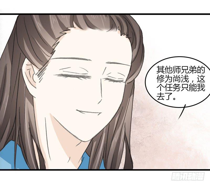 🍲重生只为你 离别 第4页