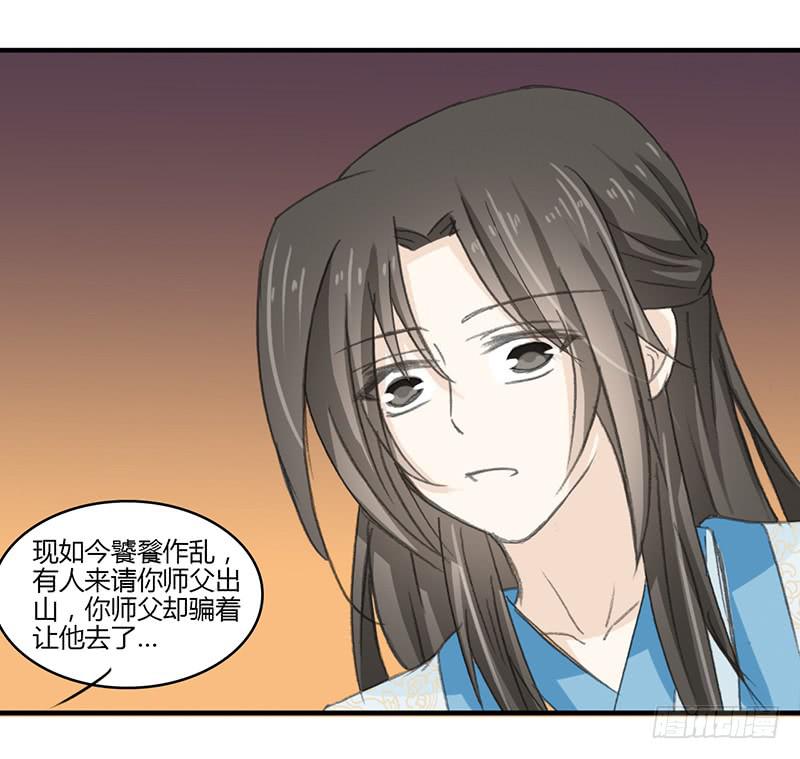 🍲重生只为你 约定 第14页