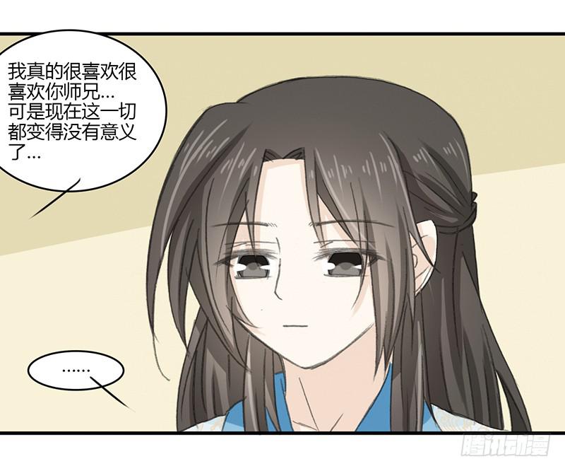 🍲重生只为你 约定 第16页