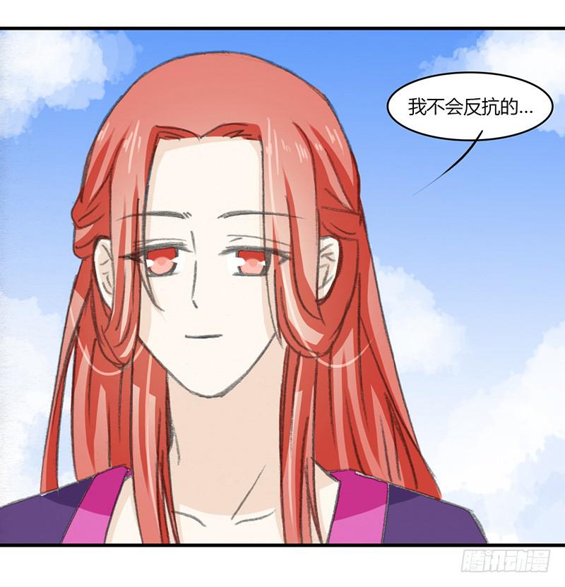 🍲重生只为你 约定 第17页