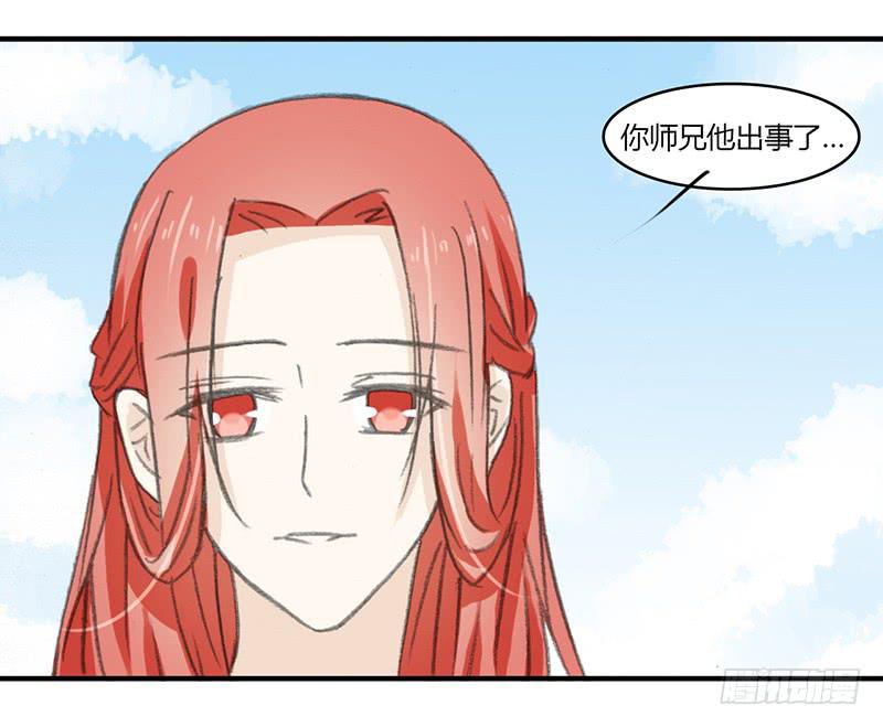 🍲重生只为你 约定 第7页