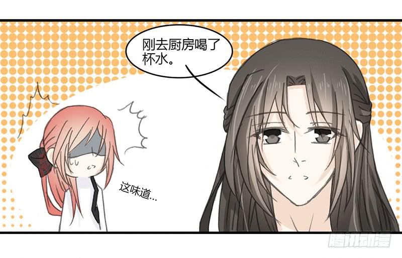 🍲重生只为你 两个傻逼 第15页
