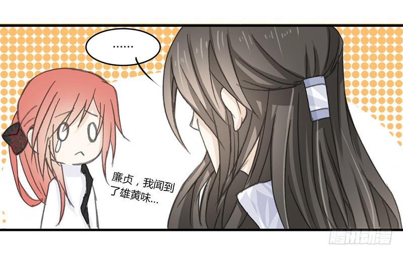🍲重生只为你 两个傻逼 第16页