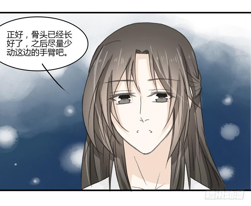 🍲重生只为你 两个傻逼 第2页