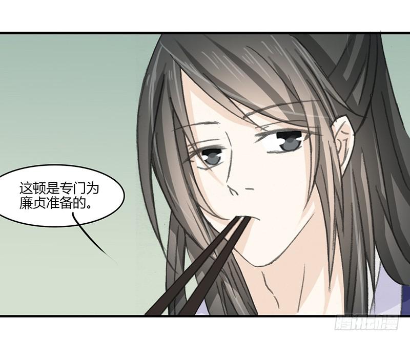🍲重生只为你 两个傻逼 第22页