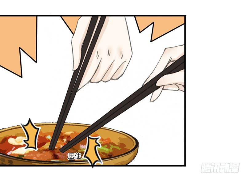🍲重生只为你 两个傻逼 第26页