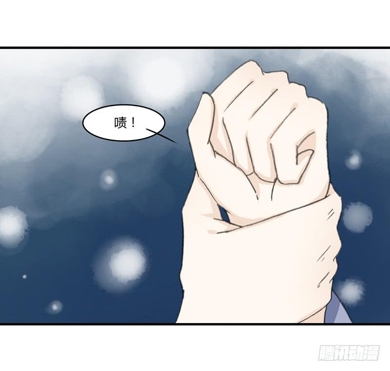 🍲重生只为你 要办正事了（2） 第24页