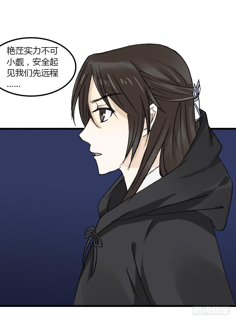 🍲重生只为你 星元 第13页