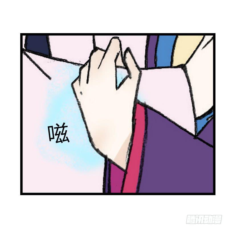 🍲重生只为你 星元 第16页