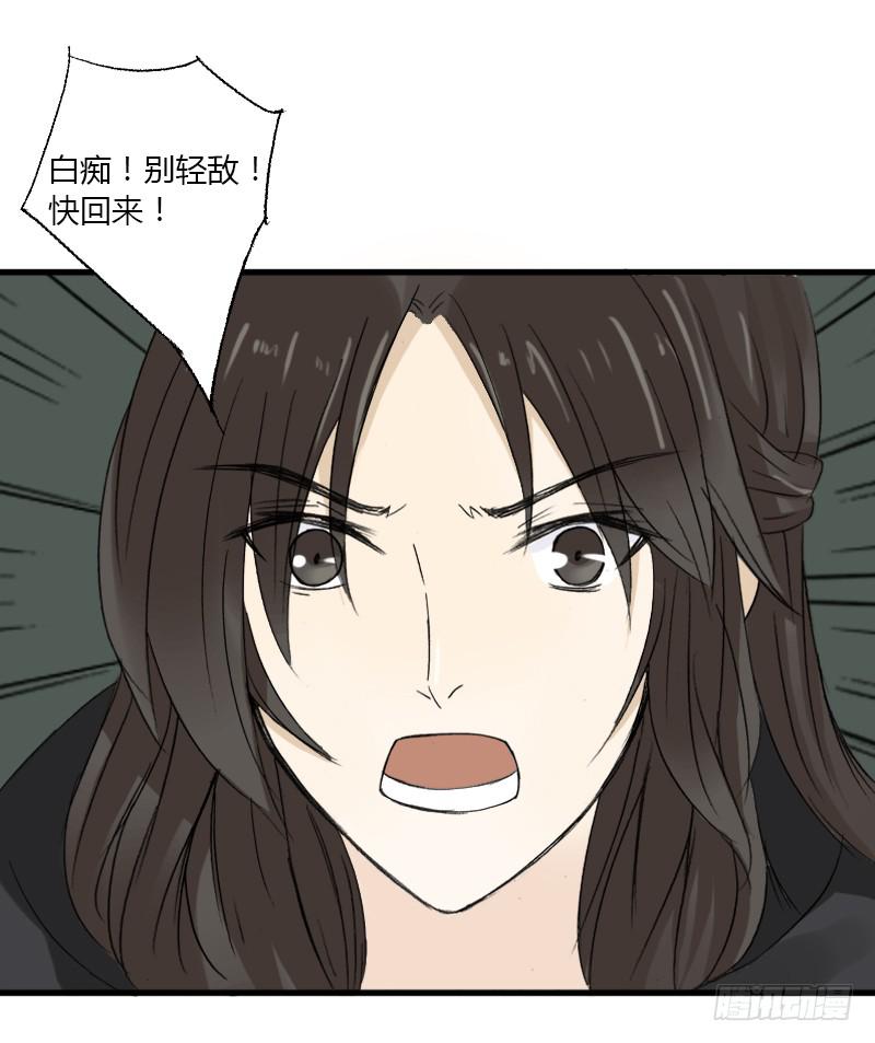 🍲重生只为你 星元 第18页