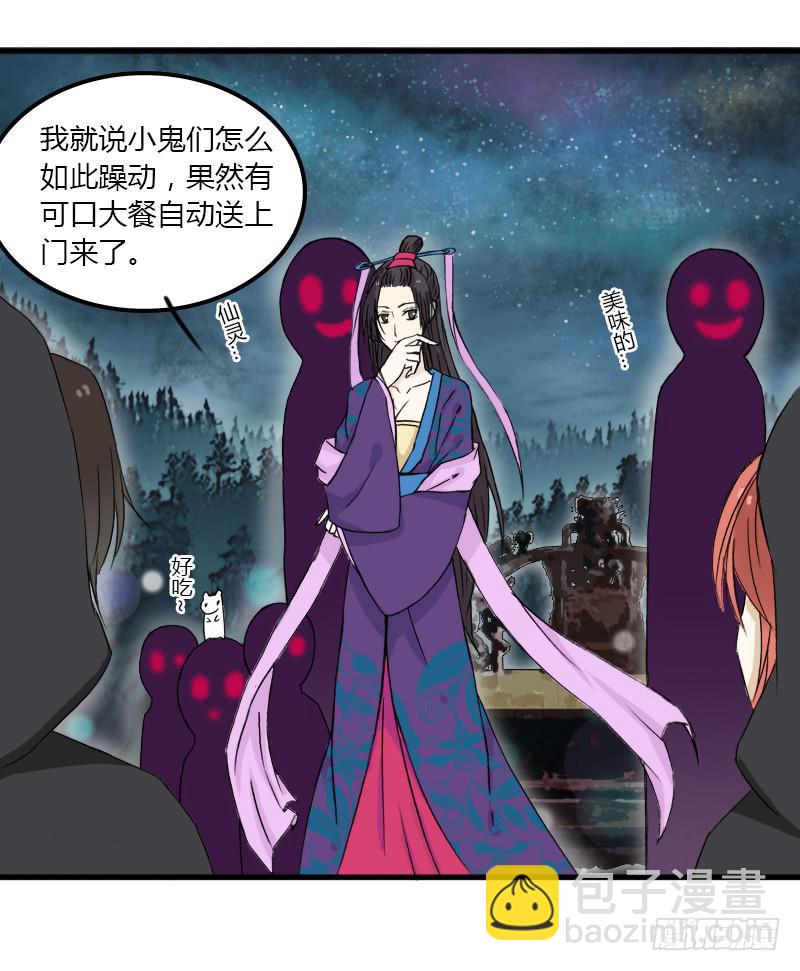 🍲重生只为你 星元 第2页