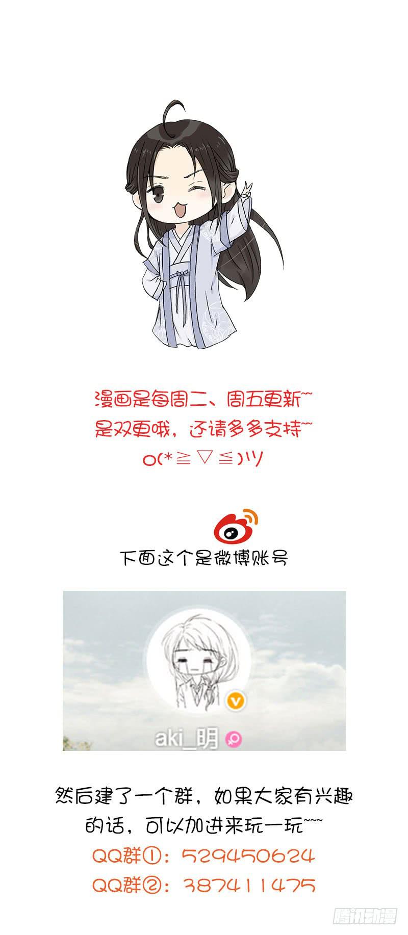 🍲重生只为你 星元 第26页