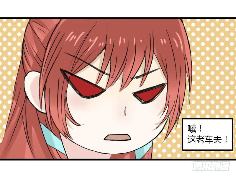 🍲重生只为你 星元 第7页