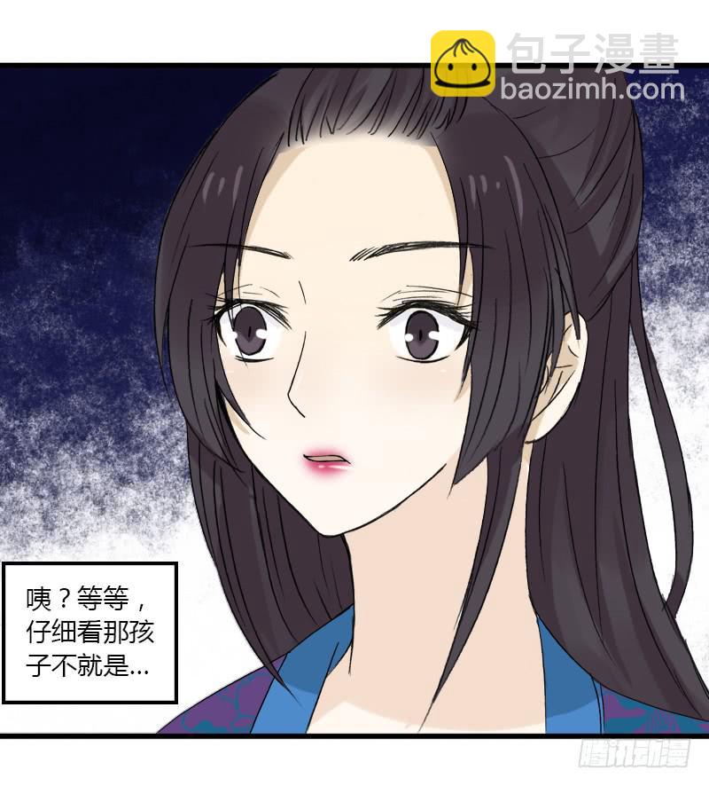 🍲重生只为你 星元 第8页