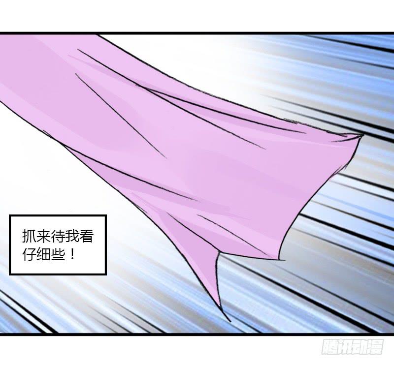 🍲重生只为你 星元 第9页
