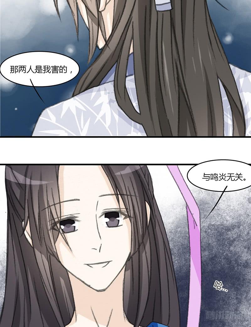 🍲重生只为你 报复（2） 第12页