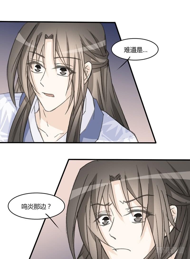 🍲重生只为你 报复（2） 第2页