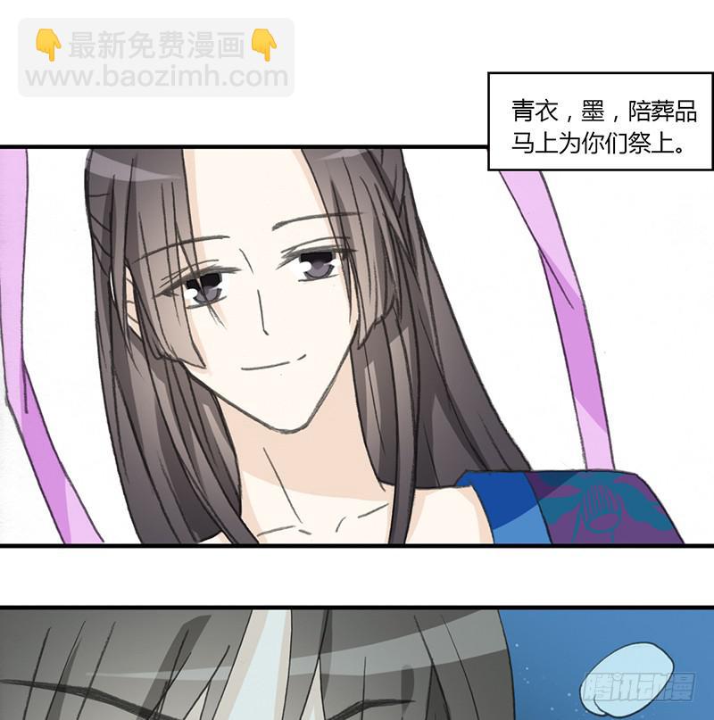 🍲重生只为你 报复（2） 第24页