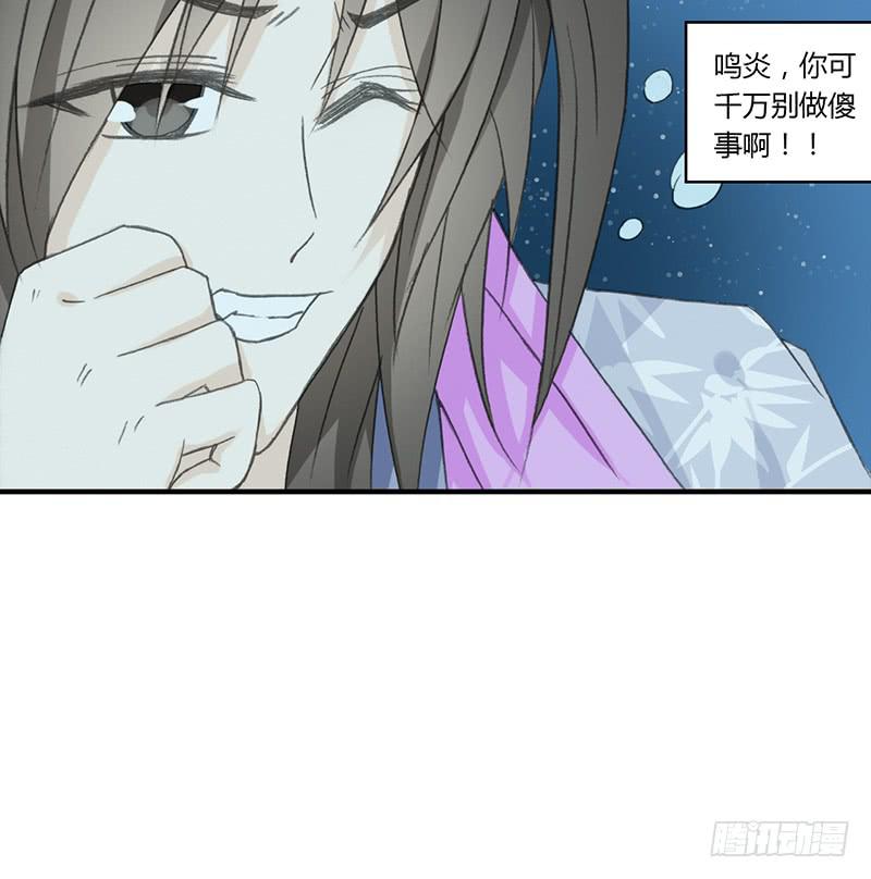 🍲重生只为你 报复（2） 第25页